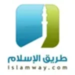 chemin de lislam | طريق الإسلام android application logo